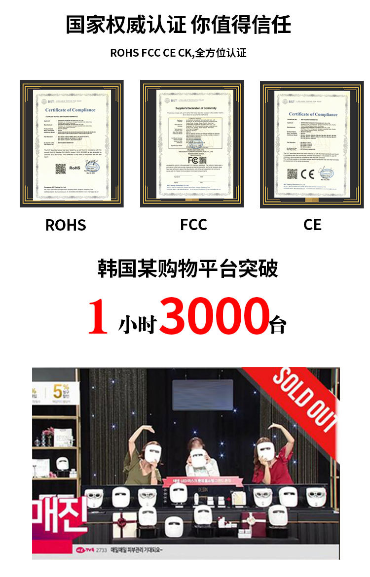 Facial color light home beauty device, red and blue LED beauty mask, skin rejuvenation mask device, home beauty device pic 30