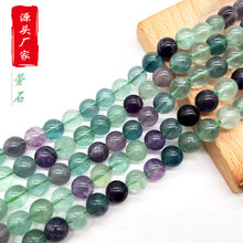 玛瑙珠子散珠批发玉石diy串珠圆珠半成品天然玉髓黑黄绿红玛瑙珠详情17