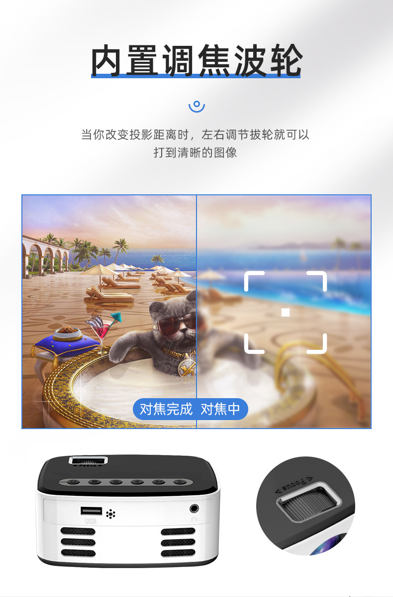 The new T20 mini wireless mobile phone projector is a portable led micro projector for home use, offering high-definition 1080p projection pic 2
