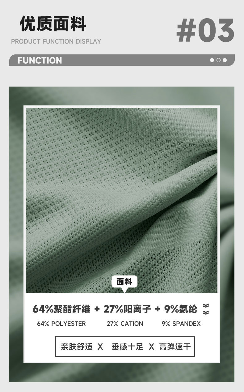 夏季冰丝速干短袖T恤男运动跑步休闲健身薄款透气上衣圆领宽松详情8