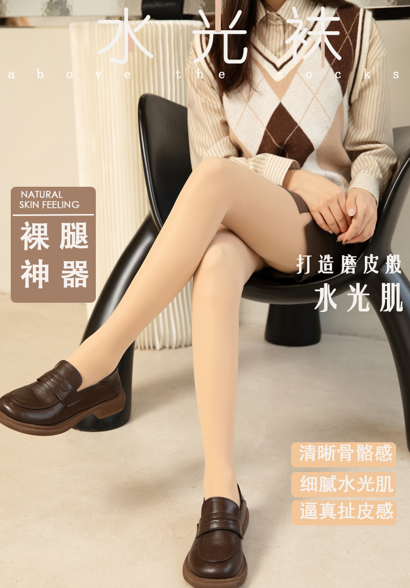 23夏季新款23夏季新款水光袜肉色光腿逼真神器女打底裤袜丝袜加绒加厚秋冬打底裤连裤袜详情1