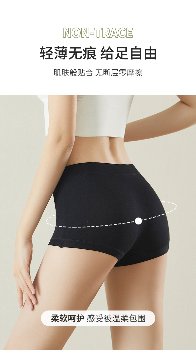 平角内裤女士人棉中腰全棉抗菌裆少女不夹臀舒适高弹透气学生内裤详情22