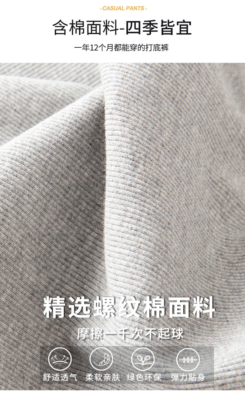 For the 2022 autumn and winter season, women can wear high-waisted, slimming, high-elastic and warm leggings on the outside pic 15