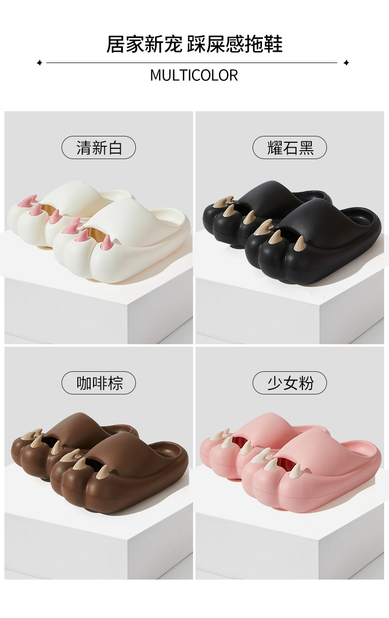 新款厚底拖鞋猫爪凉拖鞋女加厚防滑耐磨凉拖批发情侣外穿厚底拖鞋详情13