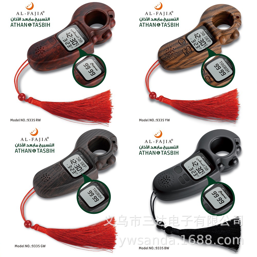 AL-FAJIA with prayer time counter, prayer watch, prayer clock counter, ATHAN&TASBIH pic 1