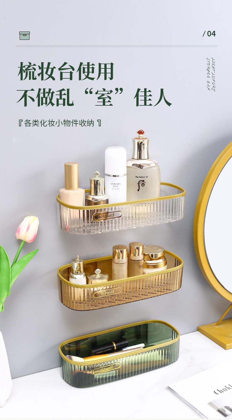 No need for drilling, light luxury bathroom, acrylic storage rack, wall-mounted toilet, shower room, washbasin, storage wall pic 9