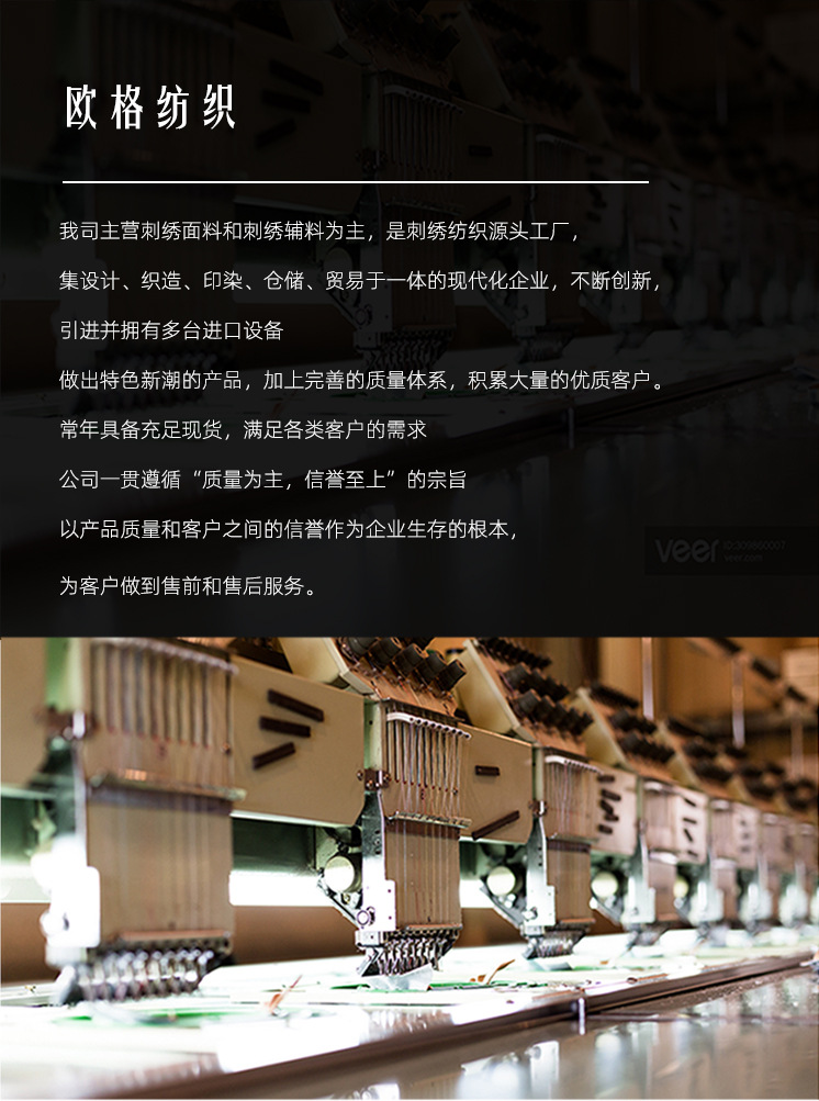 Chrysanthemum lace Sunflower sunflower milk silk water-soluble embroidery webbing 2cm double-sided clothing lace trim pic 10