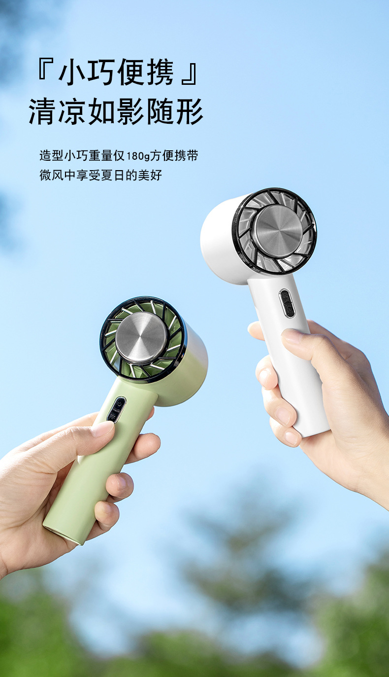 CYKE制冷手持风扇冷敷小风扇随身充电风扇桌面迷你风扇便携式BSMI详情20