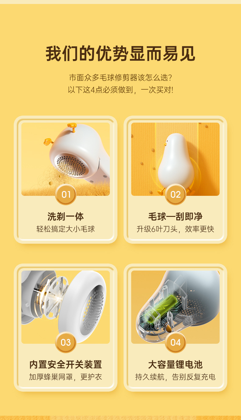 新款毛球修剪器衣服电动修剪器毛衣起球剃毛器充电毛球修剪神器详情5