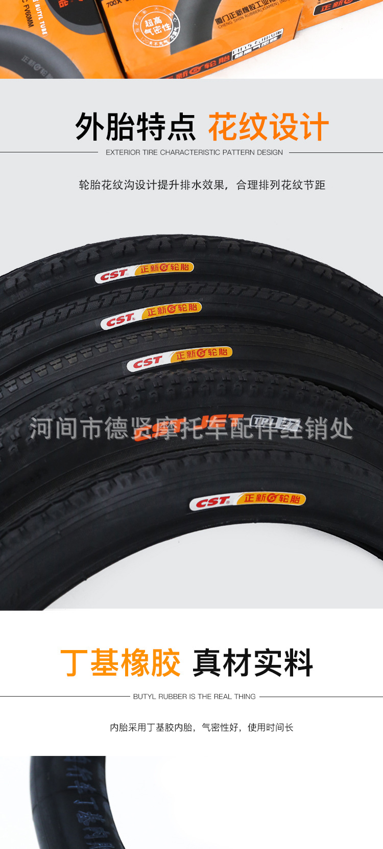 正新自行车_05.jpg