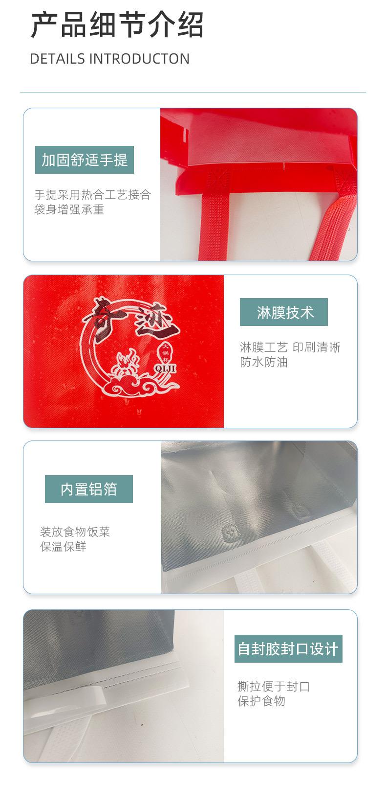 Customized coated pp plastic woven bags, color-printed cartoon advertising gift bags, cotton quilt storage woven handbags pic 3