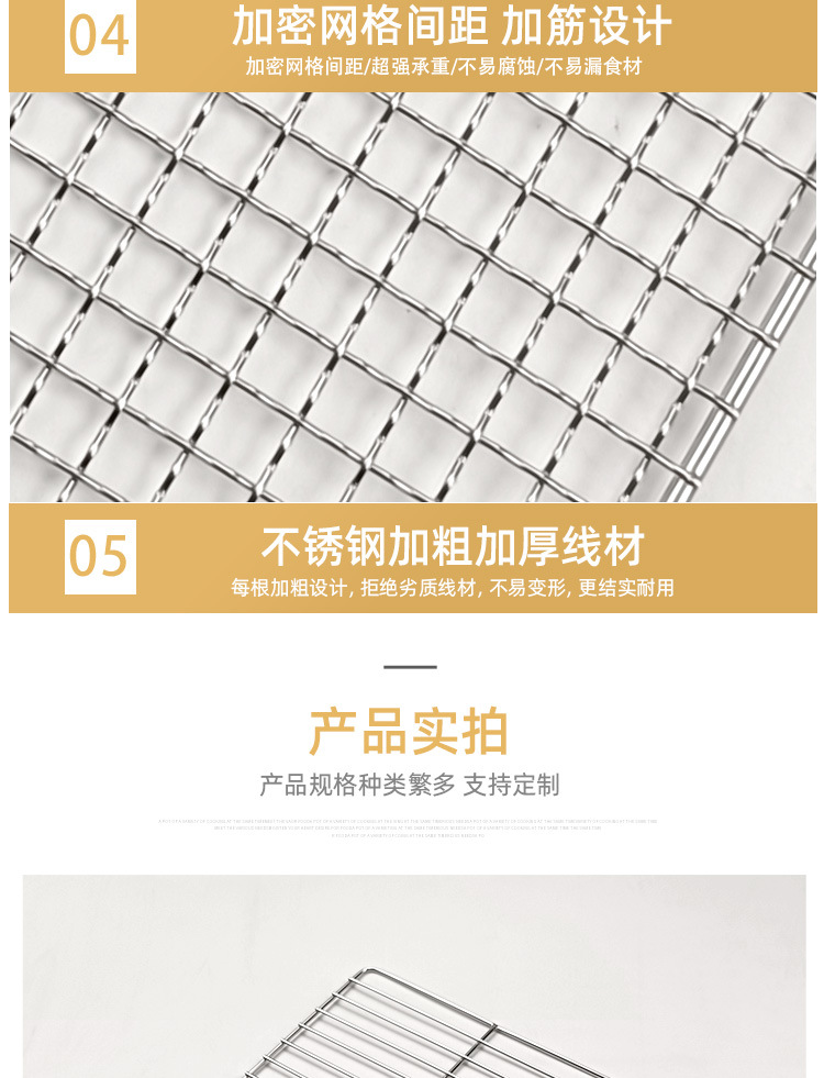 厂家定制晾网 蛋糕架晾网  不锈钢晾网 条形烧烤网 福建蛋糕晾网详情10