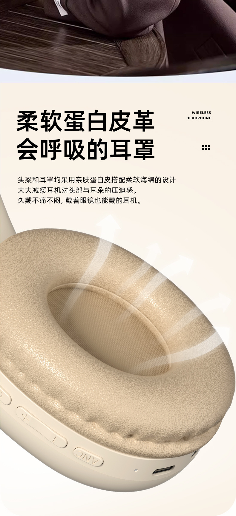 新品降噪头戴式蓝牙耳机无线重低音音乐长续航云动耳麦新款跨境详情11