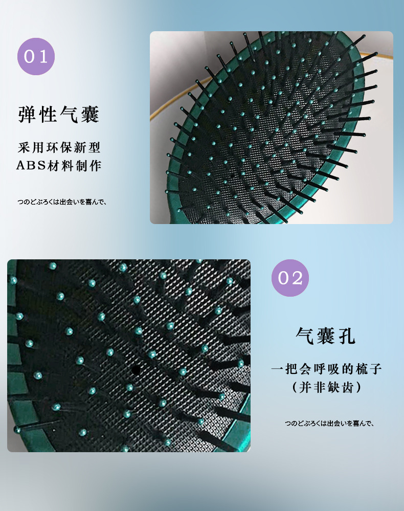现货孔雀绿祖母绿按摩梳气囊梳子贵妇顺发负离子卷发白领女YUEG详情19