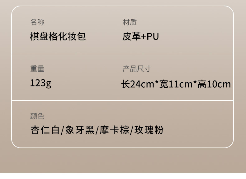 PU枕头化妆包女便携化妆品收纳包旅行大容量洗漱包收纳袋详情2