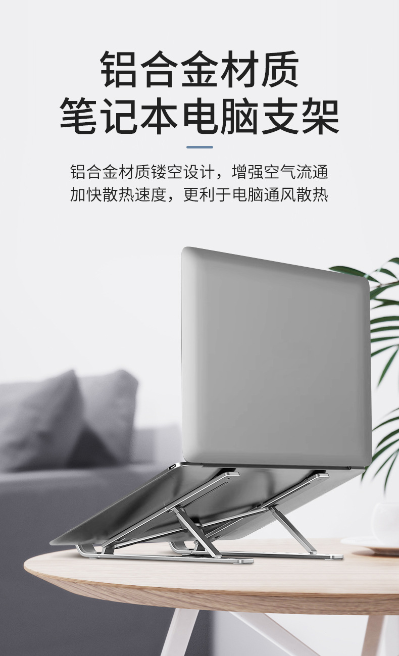 单叉背面详情页2_01