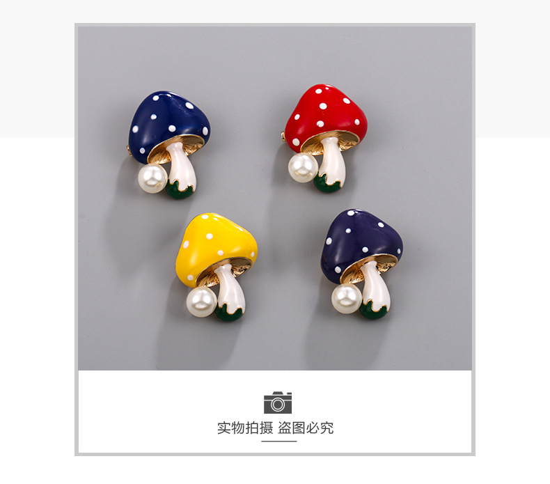 胸针卡通滴油蘑菇胸针时尚可爱小领针简约珍珠别针配饰品厂家直销详情1