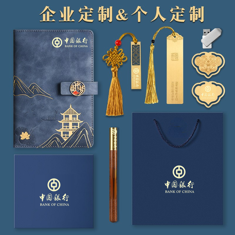 Business A5 National Trend Notebook Gift Box Set Customized retro exquisite cultural and creative ancient-style notebook can be printed with logo pic 13