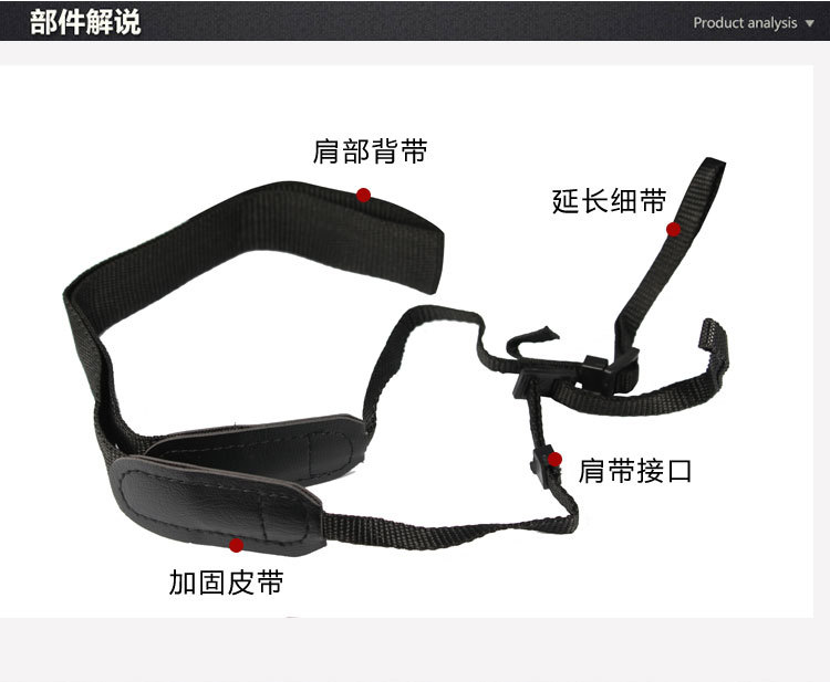 Wholesale binoculars shoulder strap lanyard accessories, nylon anti-slip elongated pressure-reducing wide shoulder strap, can be attached to single-lens reflex cameras pic 2