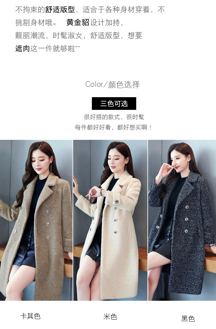 呢子大衣女中长款2020秋冬季新款仿水貂绒加厚显瘦毛呢外套详情11