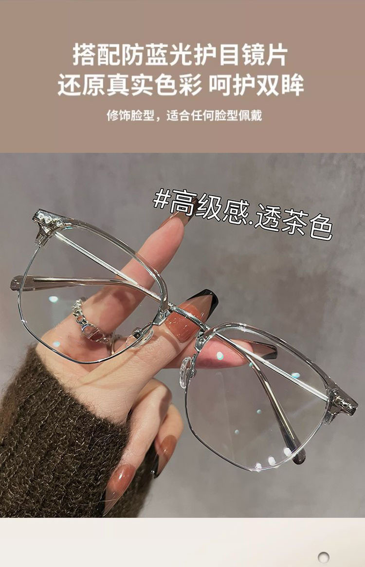 超轻眉线款半框眼镜男女同款近视配度数文艺素颜显瘦眼镜框眼镜架详情12