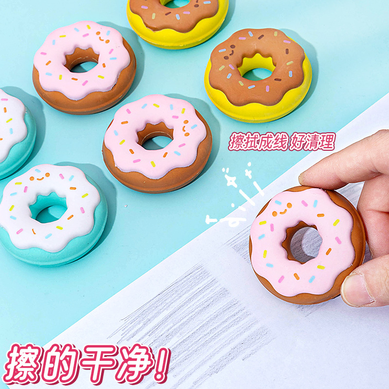 图强甜甜圈造型橡皮擦 大号创意卡通文具 玩具奖品 小学生可爱礼物 擦得干净无痕迹详情3