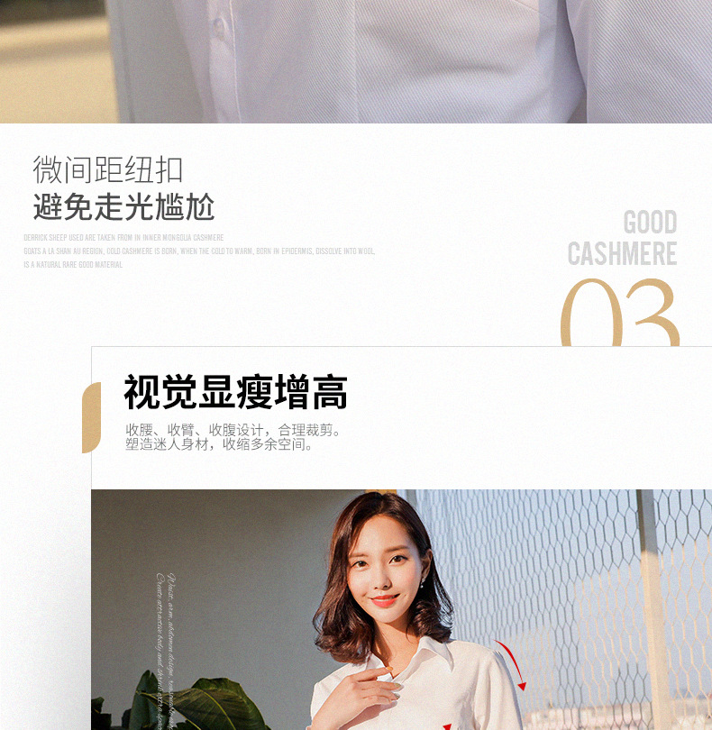 2021白色衬衫女长袖新款职业装V领修身正装棉衬衣工作服工装详情4