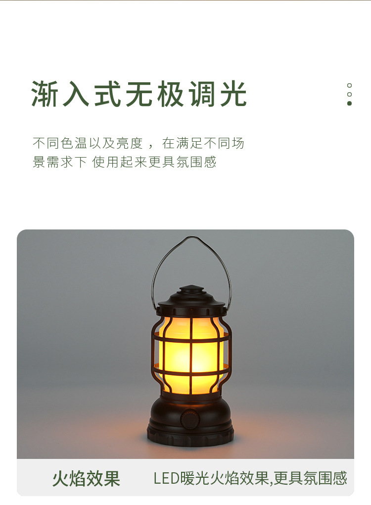 New cross-border lantern, multi-functional outdoor portable lamp, retro household emergency portable lamp, USB charging camping lamp pic 6