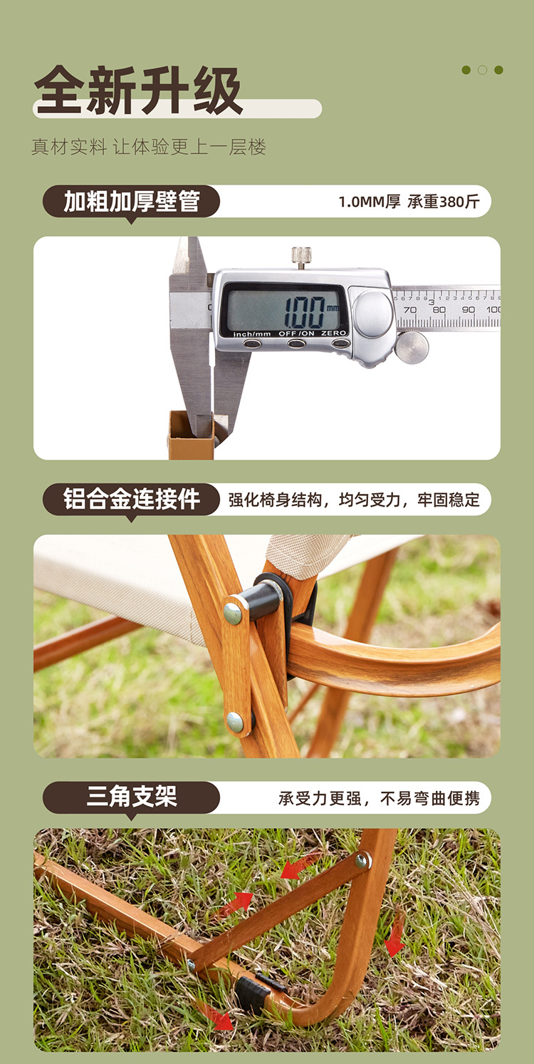 克米特椅子户外折叠椅露营野餐桌子钓鱼休闲便携椅子超轻铝合金凳详情3