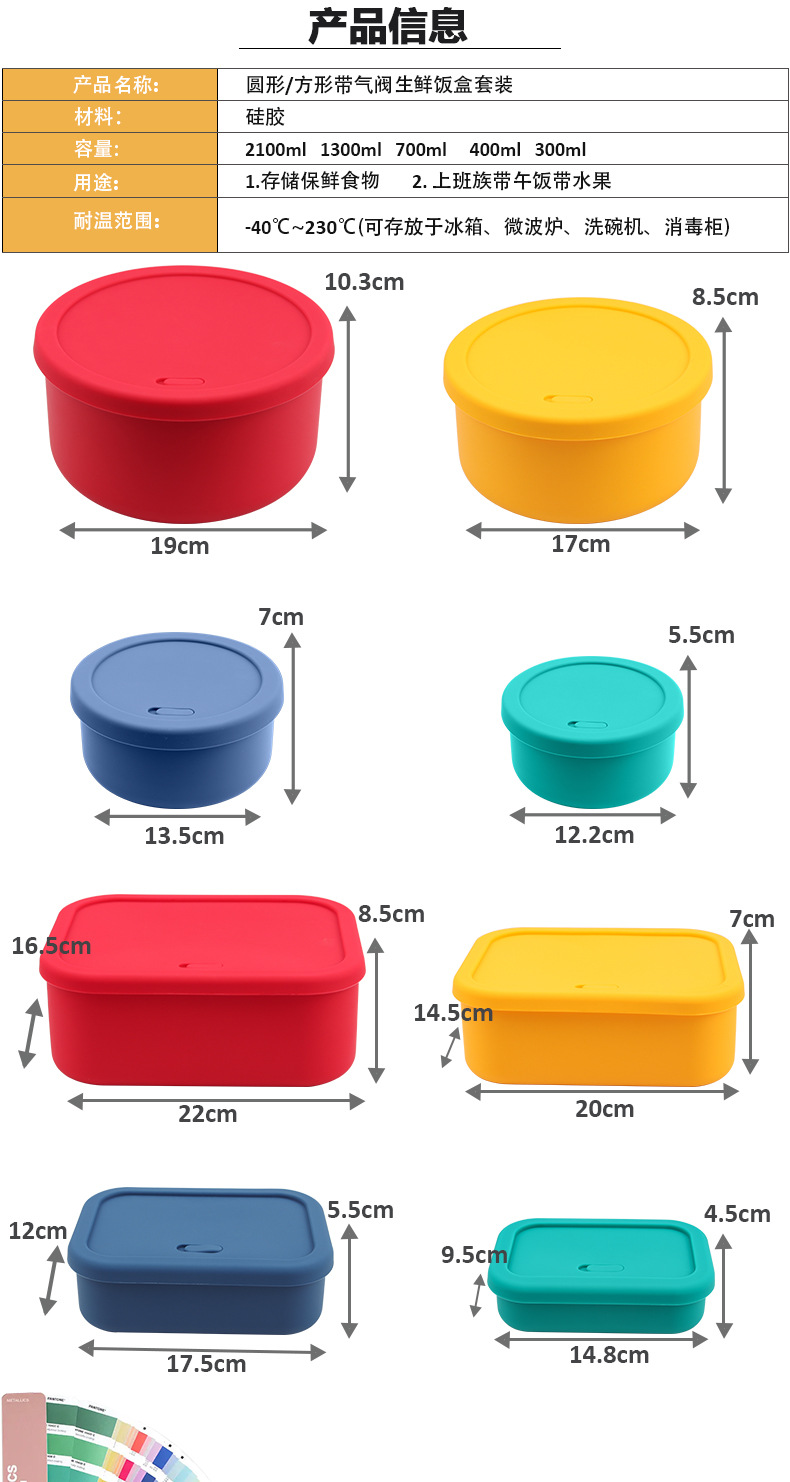 Microwave-safe, foldable silicone insulated lunch box, sealed to prevent cross-contamination of flavors, food-grade round silicone lunch box pic 14