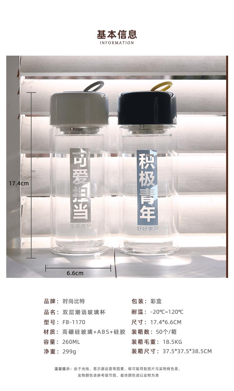 新款创意双层耐开水玻璃杯抖音同款日用百货带茶隔水杯子广告详情2