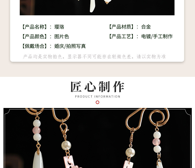 In stock: Ancient style necklaces, Ming-style Hanfu accessories, tassel pendants, ancient costume jewelry, and retro accessories for girls pic 4