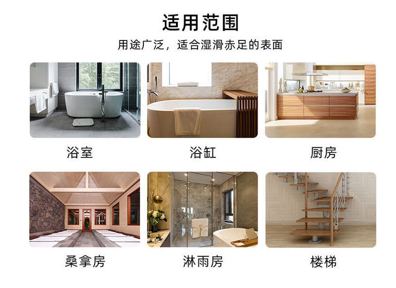 详情20.png