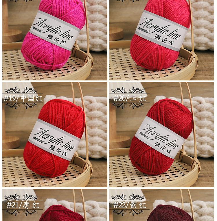 5G, 10g, 15g, 25g acrylic wool medium and thick hand-knitted slippers seat cushion wool factory direct sales pic 17