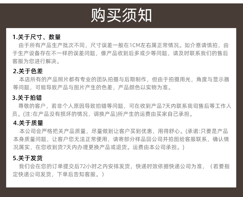 详情页2_17.jpg
