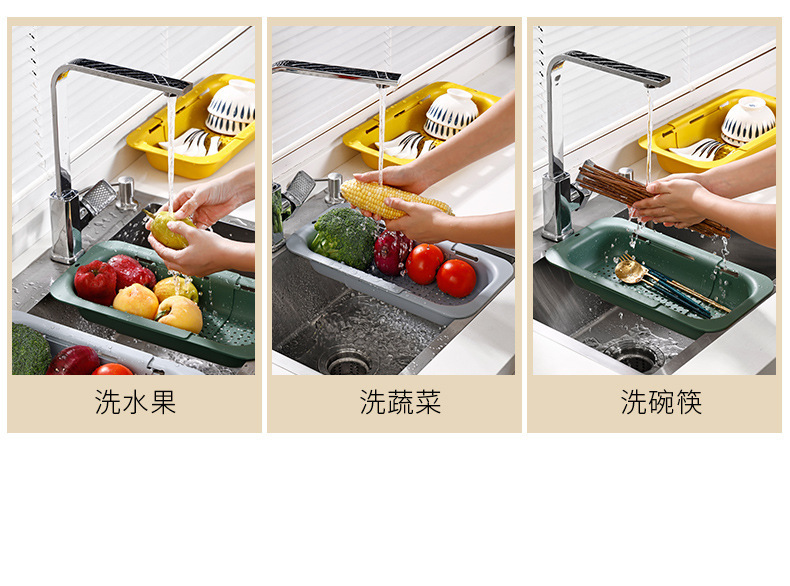 沥水篮家用洗菜盆伸缩厨房洗菜盆水槽水池收纳沥水架水果盘详情11