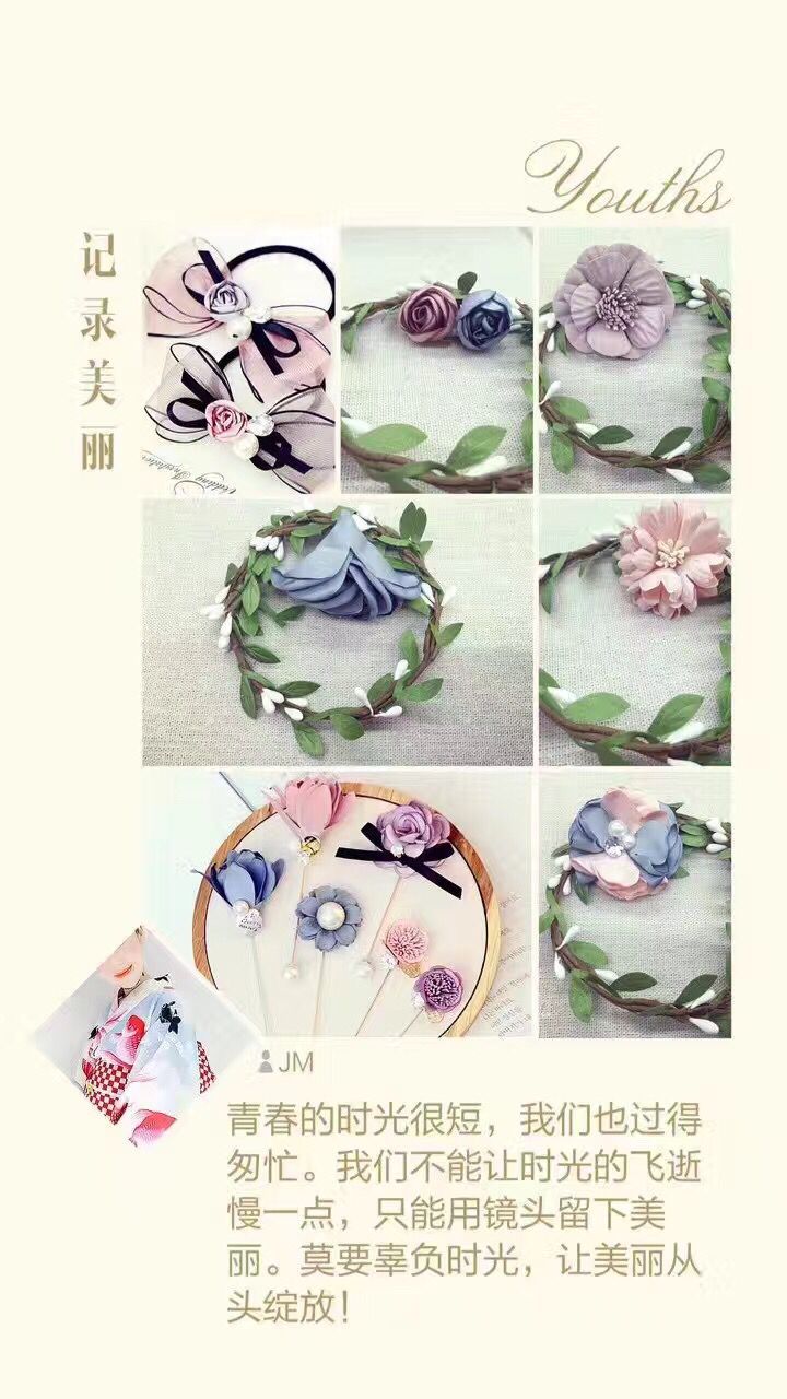 韩版 DIY 家纺配饰 服装辅料配饰批发 小绣花详情18