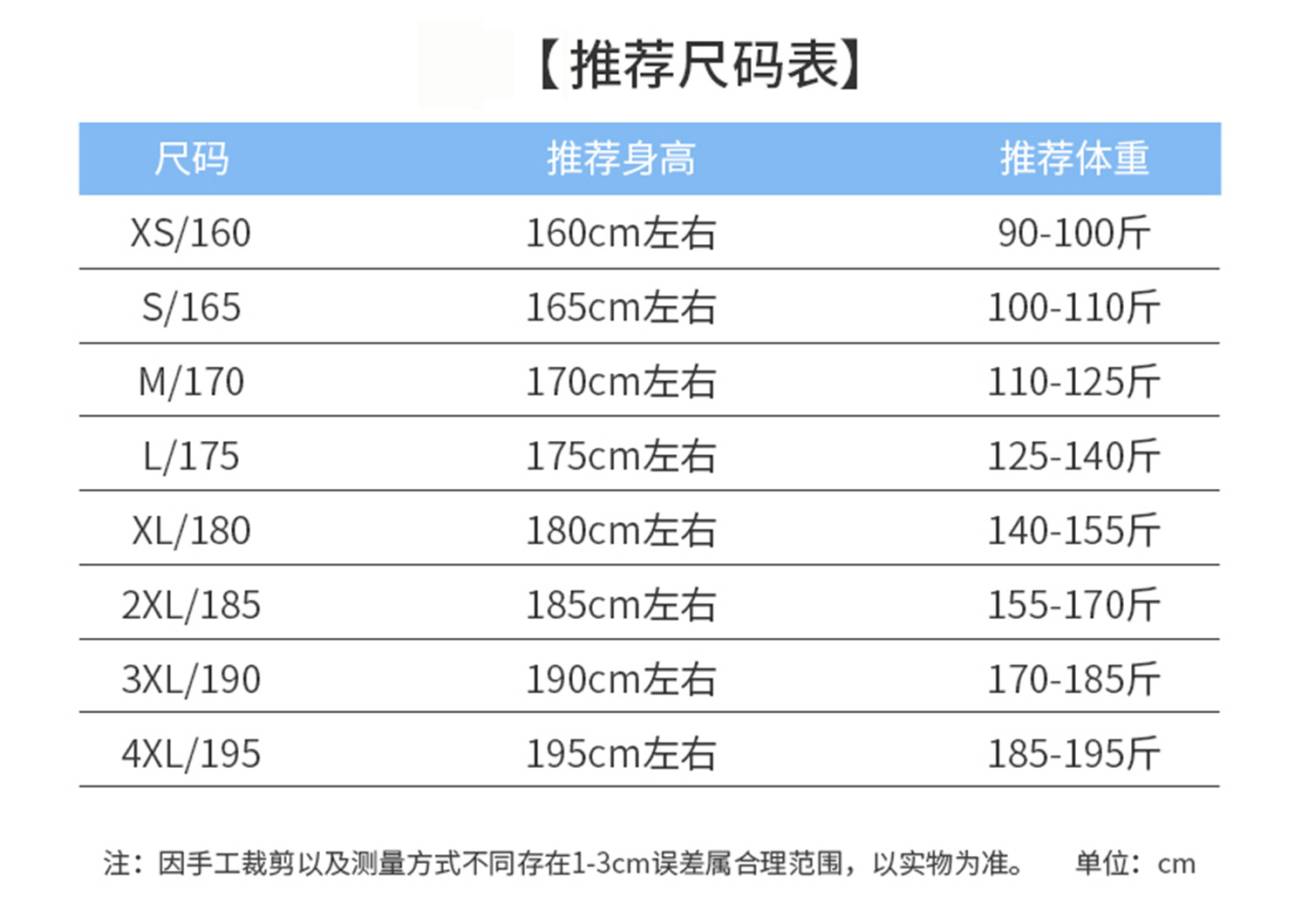 速干衣女短袖冰丝快干衣服批发户外运动跑步快干透气圆领t恤衫男详情23
