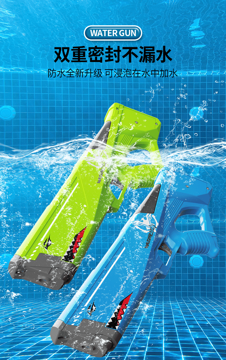 电动水枪自动连发戏水玩具喷水呲水跨境电商抖音地摊货源厂家直批玩具批发玩具枪水弹枪玩具儿童玩具详情19