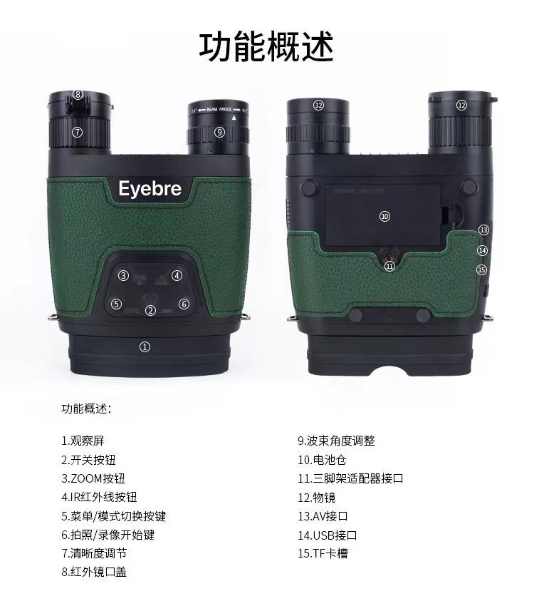 Handheld dual-tube large-screen NV380 infrared night vision device, all black, capable of taking photos, videos and recording audio. Telescope made of all cowhide pic 6