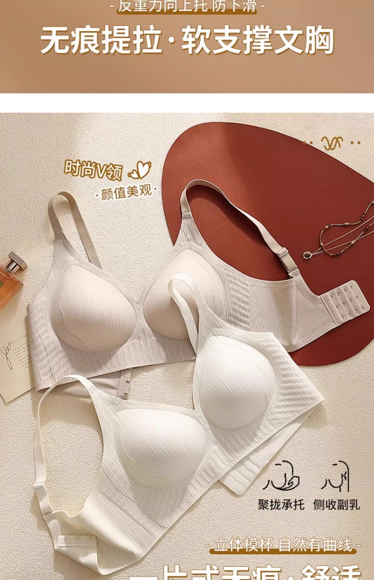 反重力提拉内衣女薄款小胸聚拢收副乳上托防下垂软支撑无痕文胸罩详情33