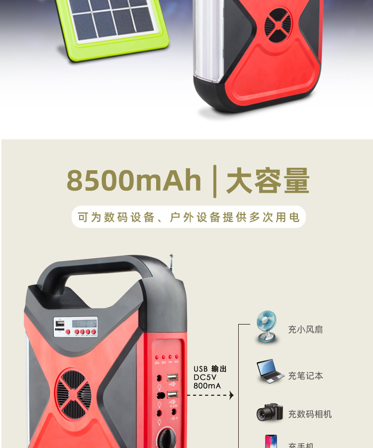 Outdoor portable energy storage lighting fixtures, outdoor lighting with Bluetooth function, solar charging energy storage lamps pic 4