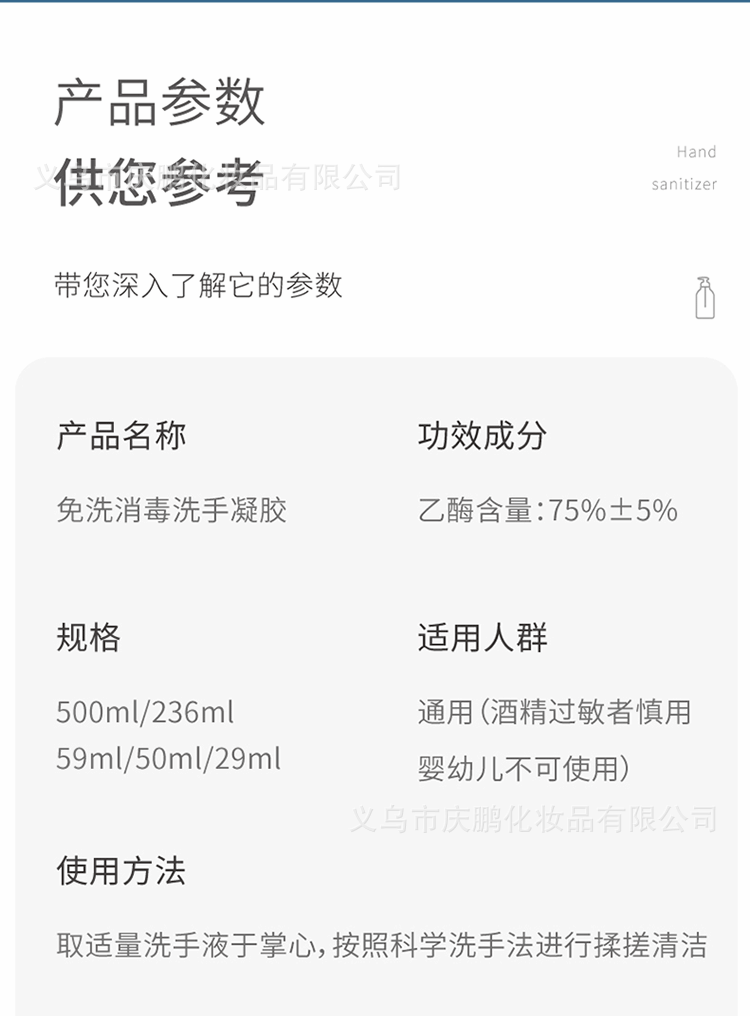 DEAR BODY Factory Direct Sales Bestseller 75% Alcohol Alcohol-based Hand Sanitizer Alcohol-based Antibacterial Gel Series pic 14