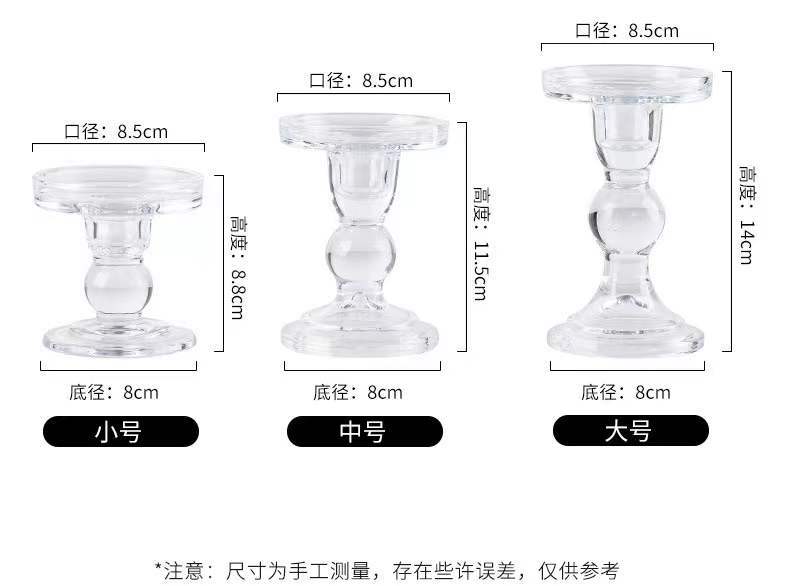 ins简约法式立柱高脚玻璃蜡烛台房间装饰摆件婚庆道具烛光批发详情1