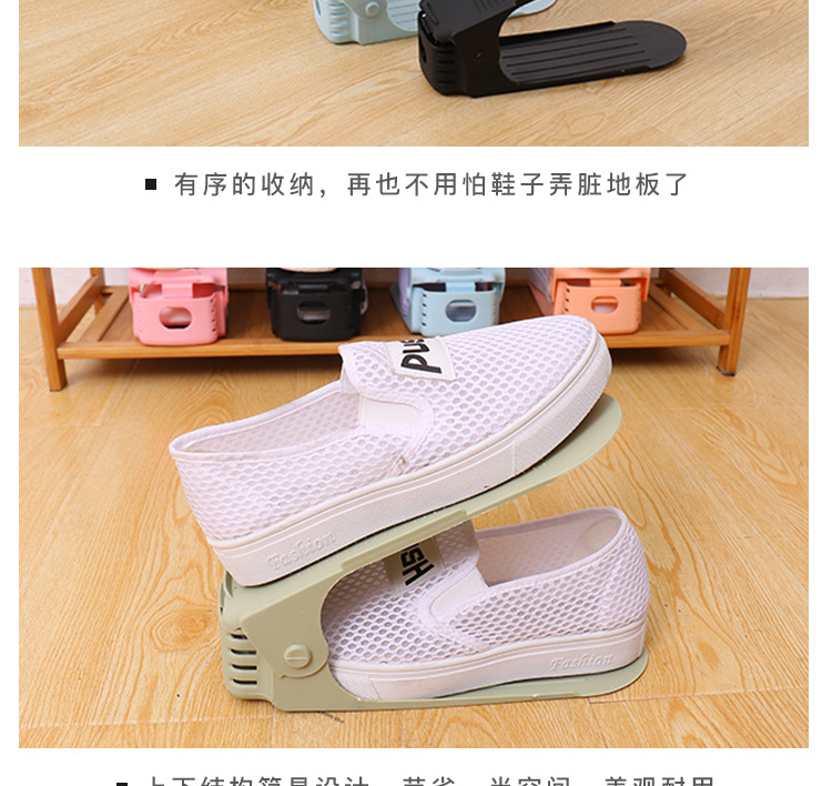 Adjustable simple double-layer shoe rack, plastic one-piece shoe bracket, home space-saving living room shoe storage rack pic 7