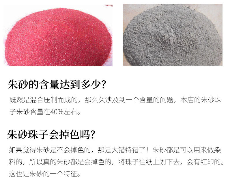 Wholesale cinnabar bracelets, 108 Buddhist prayer beads, multi-layer bracelets, crystal sweater chains, accessories, gifts for men and women, couples pic 14