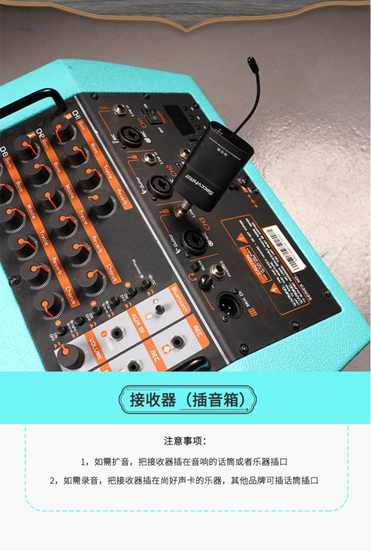 尚好SH840二胡无线拾音器专用麦克风户外表演话筒录音便携拾音麦详情19