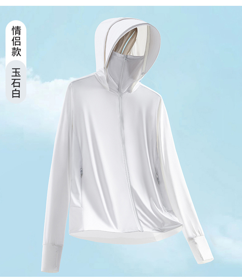 夏季户外冰丝防晒服批发防晒上衣女防紫外线轻薄透气皮肤衣男外套详情22