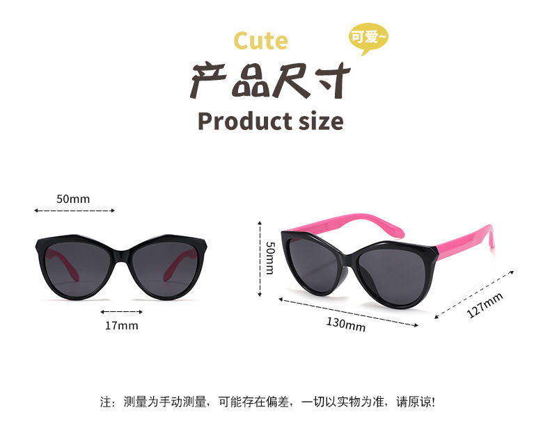 2024新款儿童墨镜男女童户外休闲防紫外线遮光眼镜批发 XT6132详情6