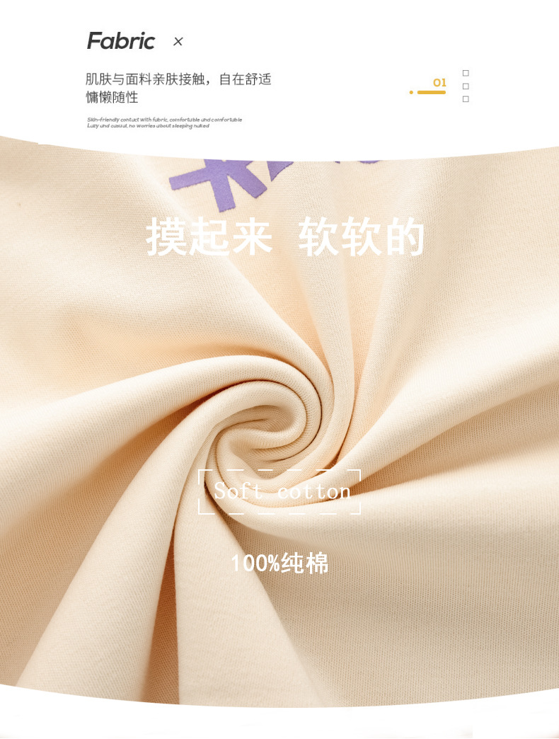 夏季纯棉睡衣女士可爱短袖薄款两件套装韩版时尚春夏可外穿家居服详情3